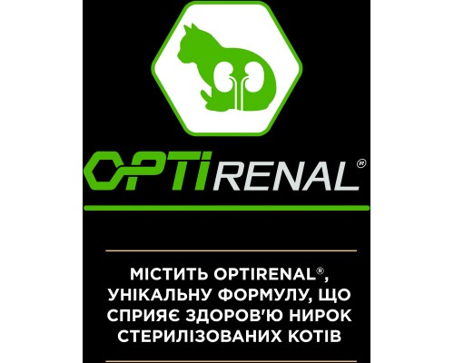 Сухий корм для кішок Purina Pro Plan Sterilised Adult 1+ Renal Plus Для дорослих стерилізованих З індичкою 1.5 кг (7613033566592) Сухий корм для кішок Purina Pro Plan Sterilised Adult 1+ Renal Plus Для дорослих стерилізованих З індичкою 1.5 кг (7613033566592)