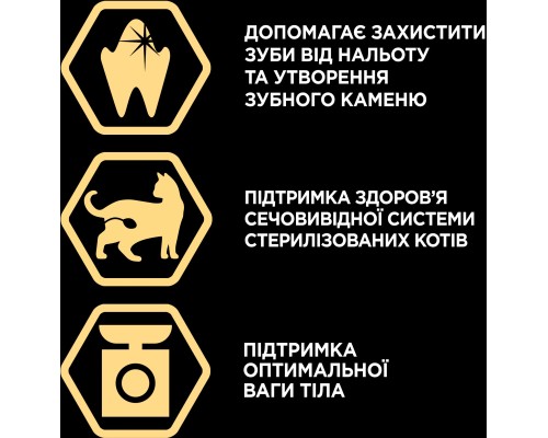 Сухий корм для кішок Purina Pro Plan Sterilised Adult 1+ Renal Plus Для дорослих стерилізованих З індичкою 1.5 кг (7613033566592) Сухий корм для кішок Purina Pro Plan Sterilised Adult 1+ Renal Plus Для дорослих стерилізованих З індичкою 1.5 кг (7613033566592)