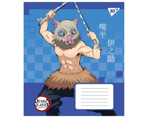 Зошит Yes Demon slayer 18 аркушів клітинка (767244)