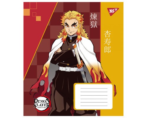 Зошит Yes Demon slayer 18 аркушів клітинка (767244)