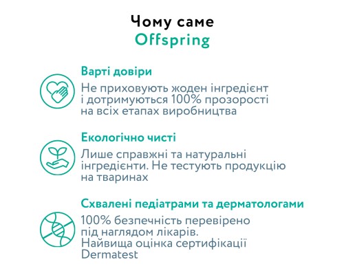 Підгузки Offspring Tangy Orange Розмір L 9-13 кг 36 шт (DP-OI-FAT-L36P-TGYORN)