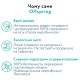 Підгузки Offspring Tangy Orange Розмір L 9-13 кг 36 шт (DP-OI-FAT-L36P-TGYORN)