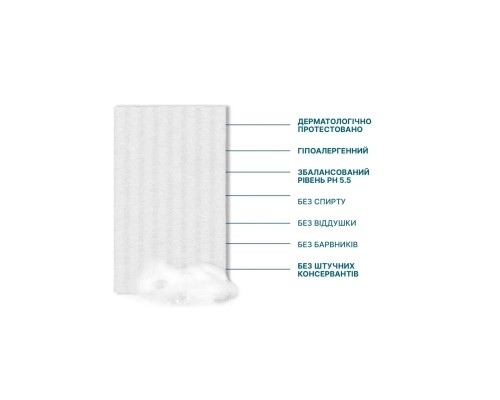 Одноразовий душ Estem Comfort (53-201-IS)