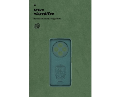Чохол до мобільного телефона Armorstandart ICON Xiaomi Poco M7 5G Camera cover Dark Green (ARM85317)