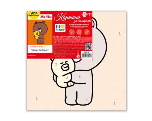 Картина по номерам Santi Лайн Френдс Браун та Саллі 25*25см полотно кольорове (955019)