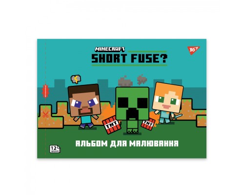 Альбом для малювання Yes А4 12 скоба з перфорацією Minecraft (130595)