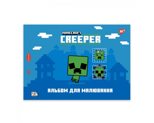 Альбом для малювання Yes А4 12 скоба з перфорацією Minecraft (130595)