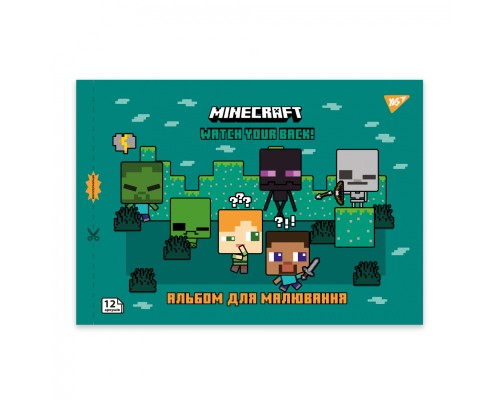 Альбом для малювання Yes А4 12 скоба з перфорацією Minecraft (130595)
