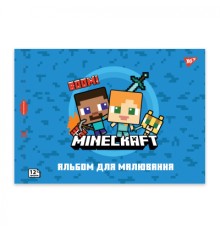 Альбом для малювання Yes А4 12 скоба з перфорацією Minecraft (130595)