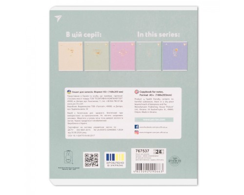 Зошит Yes Gold Miffy А5 24 аркушів клітинка (767537)