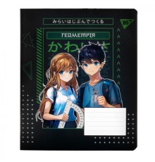 Зошит Yes предметний ГЕОМЕТРІЯ Anime 48 аркушів, клітинка (767454)