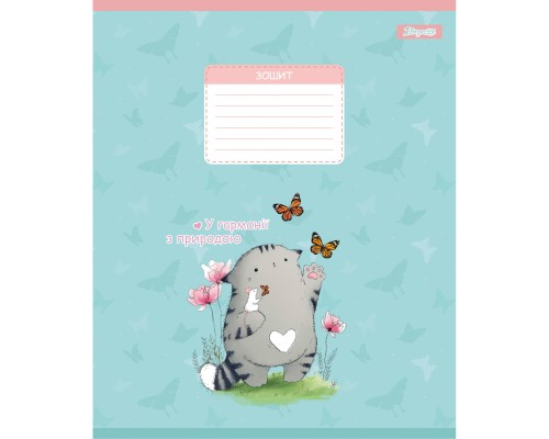 Зошит 1 вересня Meow Cat А5 12 аркушів клітинка (768148)