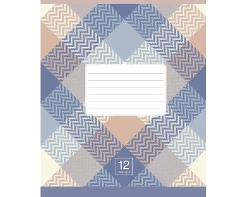 Зошит Школярик Plaid pattern 12 аркушів лінія (012-3345L)