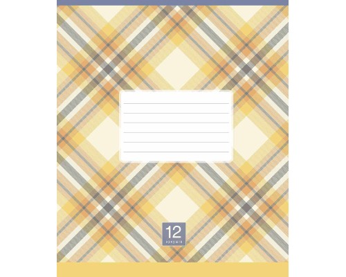 Зошит Школярик Plaid pattern 12 аркушів лінія (012-3345L)