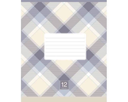 Зошит Школярик Plaid pattern 12 аркушів лінія (012-3345L)