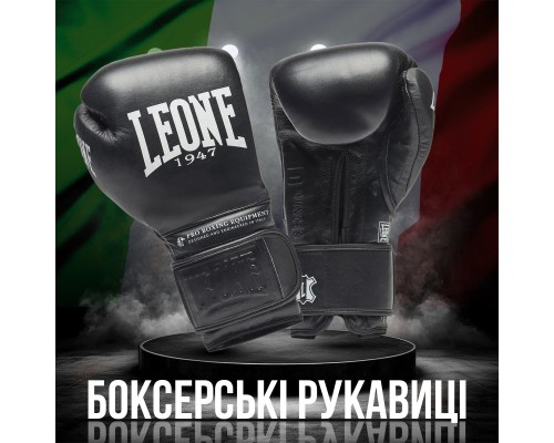 Боксерські рукавички Leone GN111 The Greatest Black 12 унцій (GN111_Black_12oz)