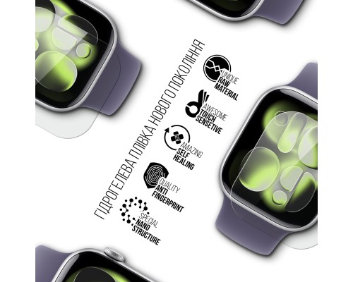 Плівка захисна Armorstandart hydrogel Apple Watch 11 42mm 6 pcs (ARM88733)