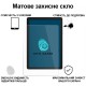 Скло захисне BeCover Matte Anti-Glare Samsung Galaxy Tab A11 Plus SM-X236B 11.0