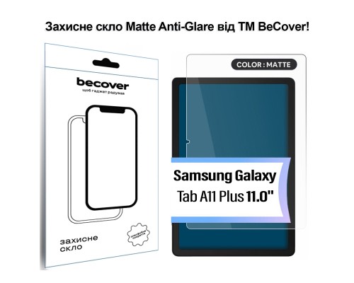 Скло захисне BeCover Matte Anti-Glare Samsung Galaxy Tab A11 Plus SM-X236B 11.0