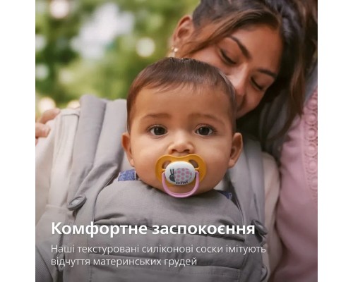 Пустушка Philips AVENT Ultra Air 6-18 місяців 2 шт рожево-помаранчев (SCF080/27)