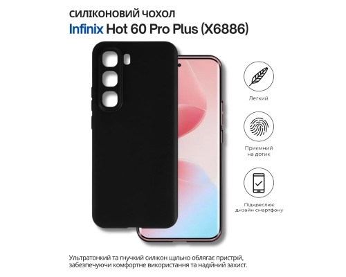 Чохол до мобільного телефона BeCover Silicone Infinix Hot 60 Pro Plus (X6886) Black (714671)