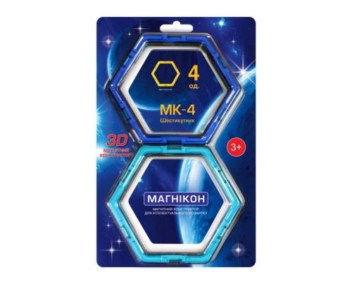 Конструктор Магнікон Додатковий набір шестикутник, 4 шт. (MK-4-6У)