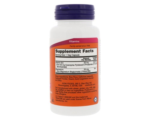 Вітамін Now Foods P-5-P (піридоксальфосфат) 50мг, 90 гелевих капсул (NOW-00461)