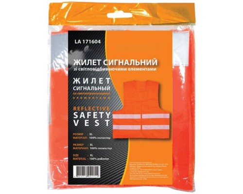 Жилет сигнальний Lavita аварійний (LA 171604)