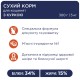 Сухий корм для кішок Club 4 Paws Преміум. Для кошенят зі смаком курки 5 кг (4820083909108)