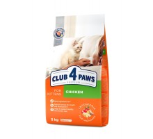 Сухий корм для кішок Club 4 Paws Преміум. Для кошенят зі смаком курки 5 кг (4820083909108)