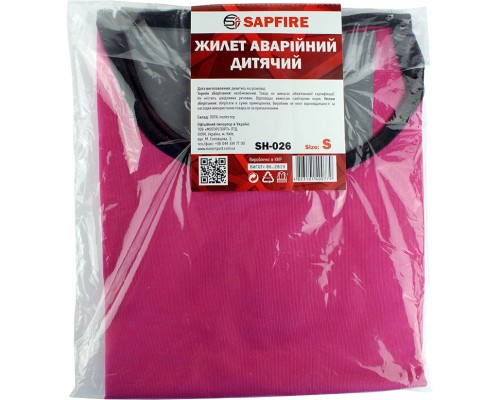 Жилет сигнальний SAPFIRE дитячий S рожевий SH-026 (400779)