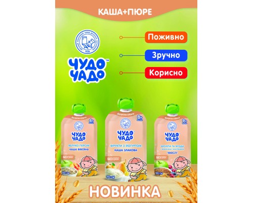 Дитяче пюре Чудо-Чадо 