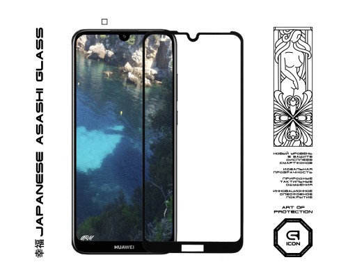 Скло захисне Armorstandart Icon Huawei Y6 2019 Black (ARM55986-GIC-BK)