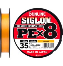 Шнур Sunline Siglon PE х8 150m 2.0/0.242mm 35lb/15.5kg Помаранч (1658.09.93)