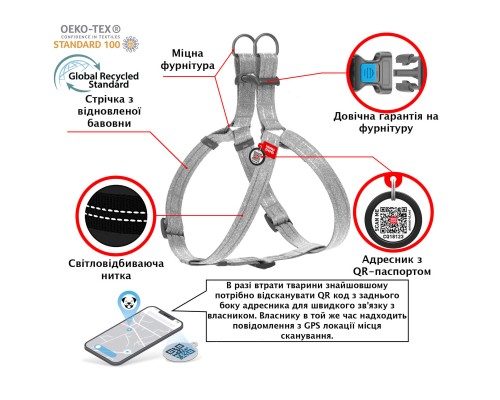 Шлея для собак WAUDOG Re-cotton з QR-паспортом М зелена (033218)