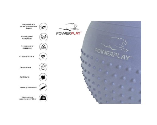 М'яч для фітнесу PowerPlay 4003 75см Блакитний + помпа (PP_4003_75_Sky_Blue)