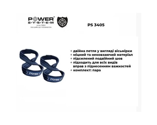 Кистьові лямки Power System PS-3405 Figure 8 Black/Blue L/XL (3405BU-5)