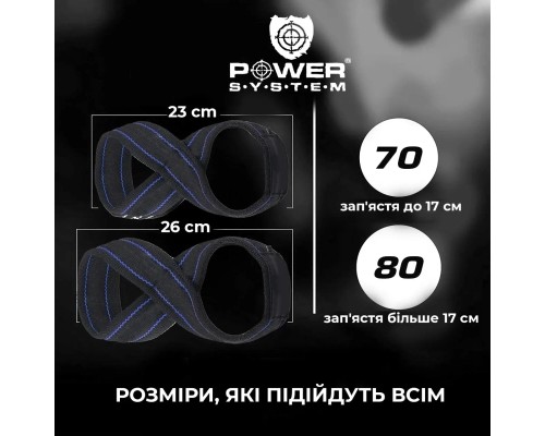 Кистьові лямки Power System PS-3405 Figure 8 Black/Blue L/XL (3405BU-5)