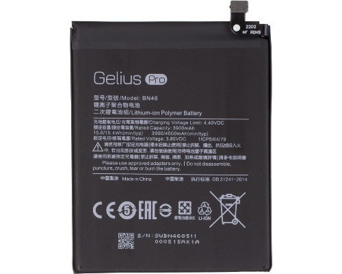 Акумуляторна батарея Gelius Xiaomi BN46 (Redmi Note 6) (00000075865) 