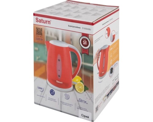 Електрочайник Saturn ST-EK8438U Gray