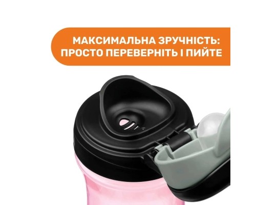 Поїльник-непроливайка Chicco Kids Cup Рожевий 350 мл (06910.10)