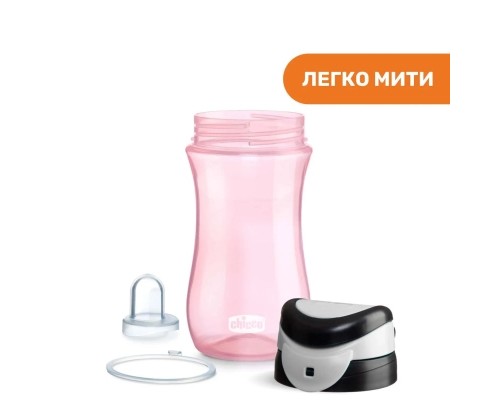 Поїльник-непроливайка Chicco Kids Cup Рожевий 350 мл (06910.10)