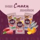 Ласощі для котів Delickcious Дорада з додаванням папаї 4 х 15 г (4820269141612)