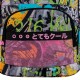 Рюкзак шкільний Kite Education 585 Street Art (K25-585M-3)
