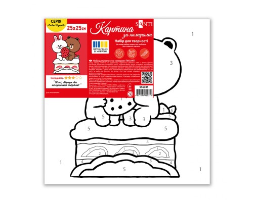 Картина по номерам Santi Лайн Френдс Коні Браун та полуничний тортик 25х25см (955035)