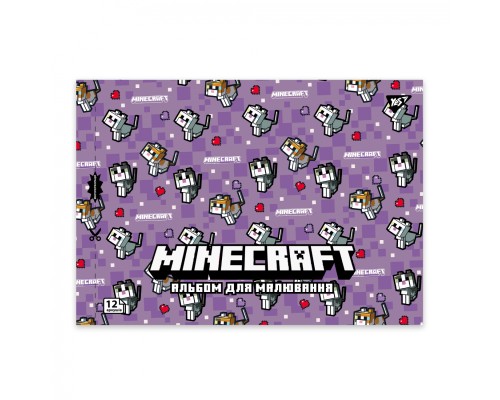 Альбом для малювання Yes А4 12 скоба з перфорацією Minecraft (130598)