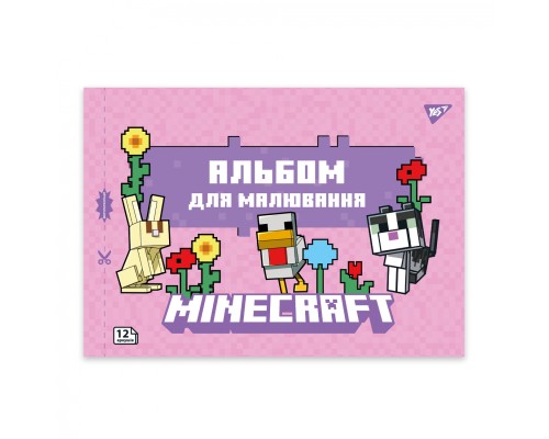 Альбом для малювання Yes А4 12 скоба з перфорацією Minecraft (130598)