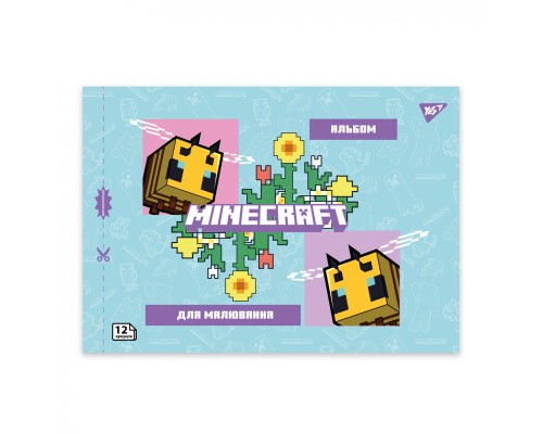 Альбом для малювання Yes А4 12 скоба з перфорацією Minecraft (130598)