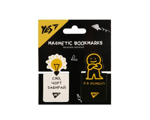 Закладки для книг Yes магнітні Не ускладнюй! висікання, 2 шт (708402)