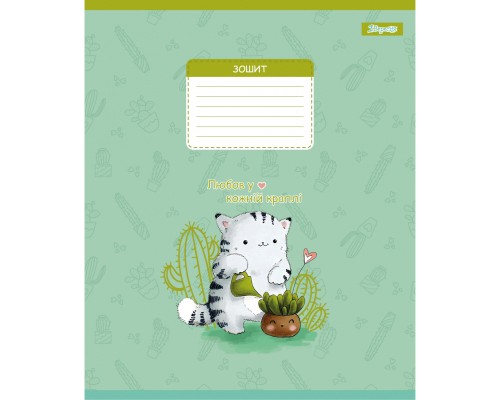 Зошит 1 вересня Meow Cat А5 12 аркушів коса лінія (768150)